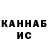 Гашиш VHQ Misha Emisha