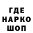 Кетамин VHQ MORSKIEDIAVOLYRUBEZHI
