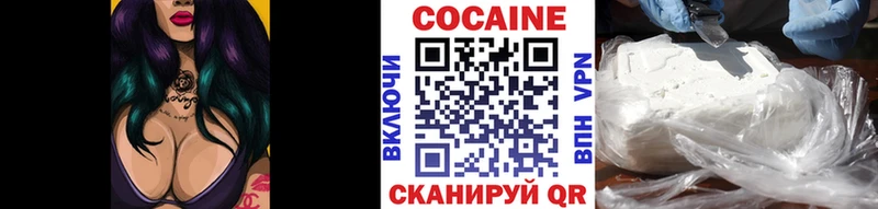КОКАИН FishScale  Дубна 