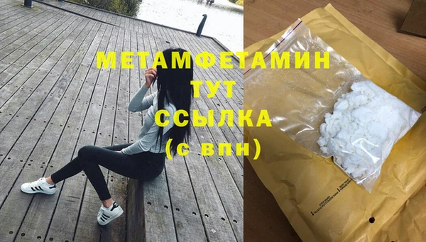 амфетамин Протвино