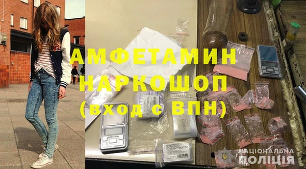 амфетамин Протвино