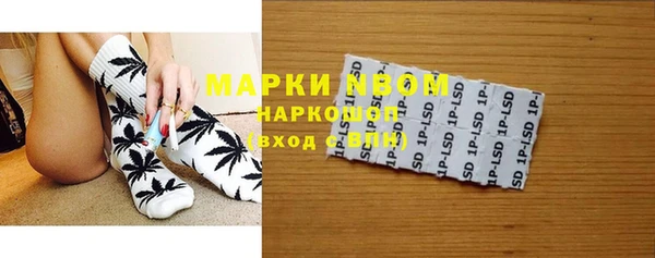 МДМА Губаха