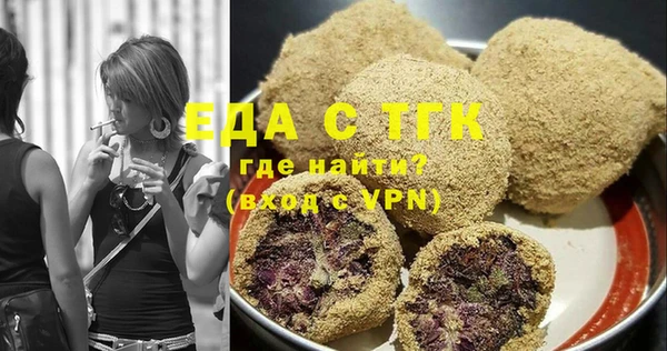 альфа пвп Пролетарск