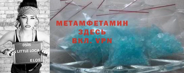 альфа пвп Пролетарск