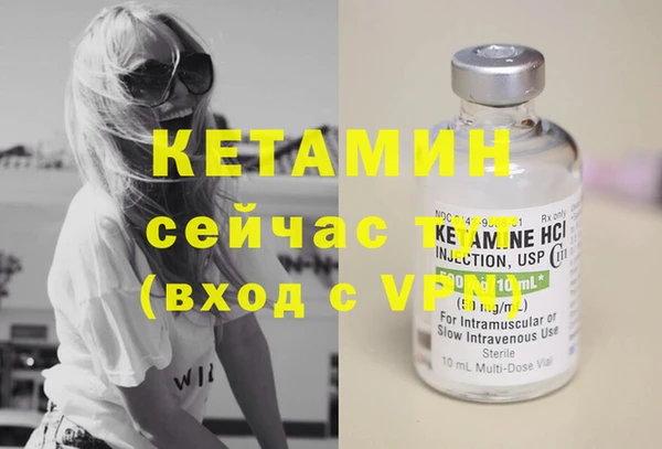 амфетамин Протвино