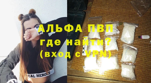кокаин премиум Грязовец