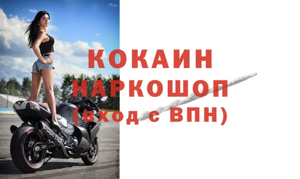 амфетамин Протвино