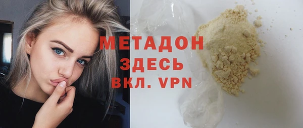 альфа пвп Пролетарск