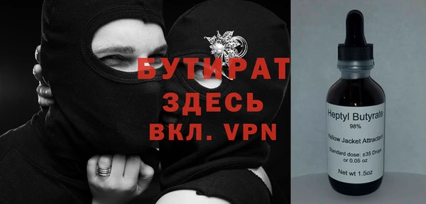 таблы Лагань