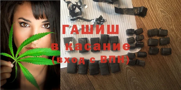 амфетамин Протвино