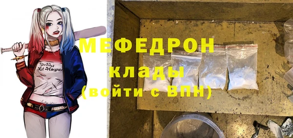 каннабис Зеленодольск