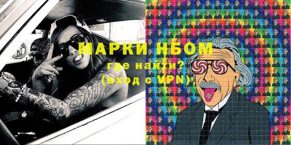 альфа пвп Пролетарск