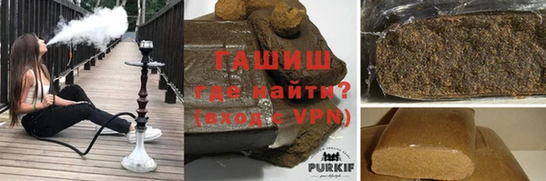 амфетамин Протвино