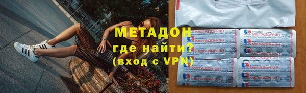 альфа пвп Пролетарск