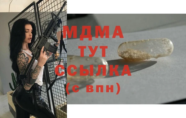 амфетамин Протвино