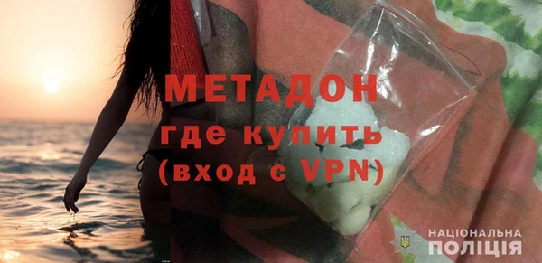 альфа пвп Пролетарск