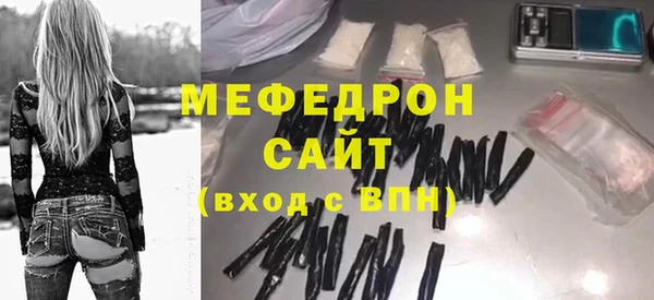 альфа пвп Пролетарск