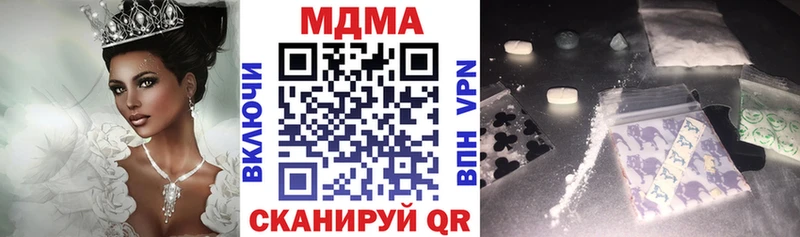 МДМА молли  Дубна 