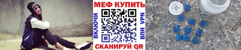 Мефедрон 4 MMC  Дубна 