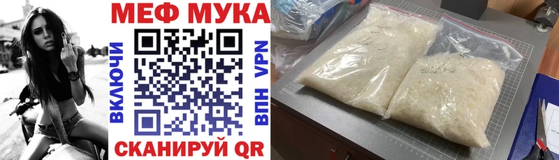 Мефедрон мука Дубна