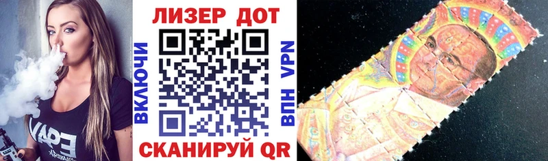 Марки NBOMe 1500мкг Дубна