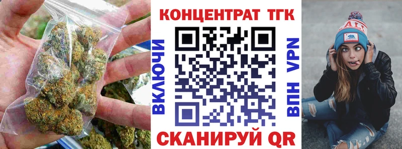 ТГК жижа  наркотики  Дубна 